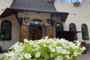 Мисливський двір 11